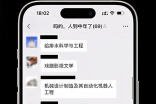 哈迪：赢球的方法有很多 很高兴球队投篮不佳时也能胜利